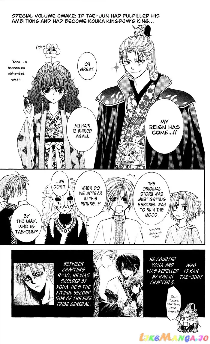 Yona of the Dawn Chapter 35 image 31_optimized